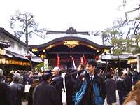 祇園恵比寿神社（えべっさん）